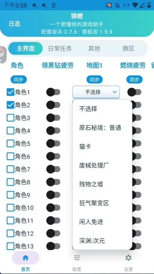 揭秘！DNF手游脚本黑产链曝光 月入5万竟靠复制代码？