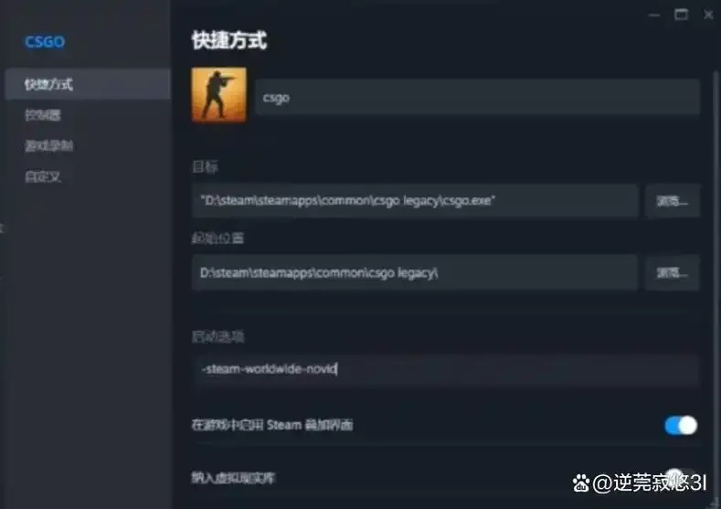 警惕CSGO外挂免费下载陷阱安全与合法游戏指南