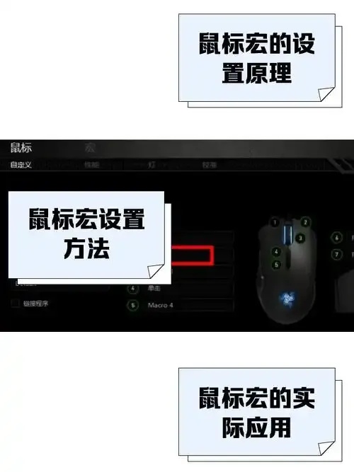 罗技鼠标Apex英雄Lua宏脚本文件编写指南与优化技巧