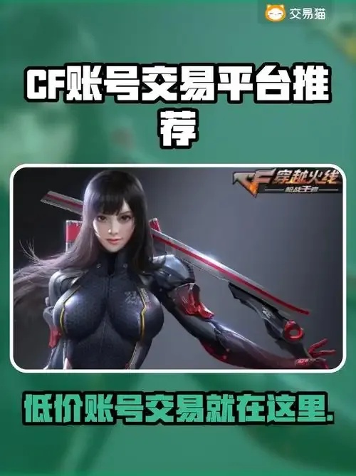 免费CF辅助工具下载安装指南覆盖手机版及苹果iOS版系统