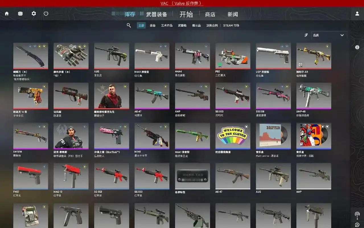 免费CSGO红锁号破解工具下载安装指南手机版苹果iOS版及外挂风险提示