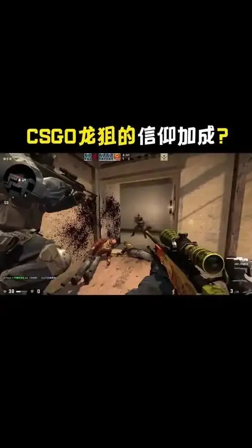 免费CSGO手机版苹果iOS助手脚本下载安装指南