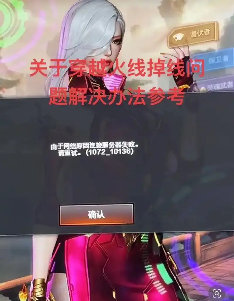 免费下载安装苹果ios手机版助手工具解决穿越火线卡顿外挂脚本