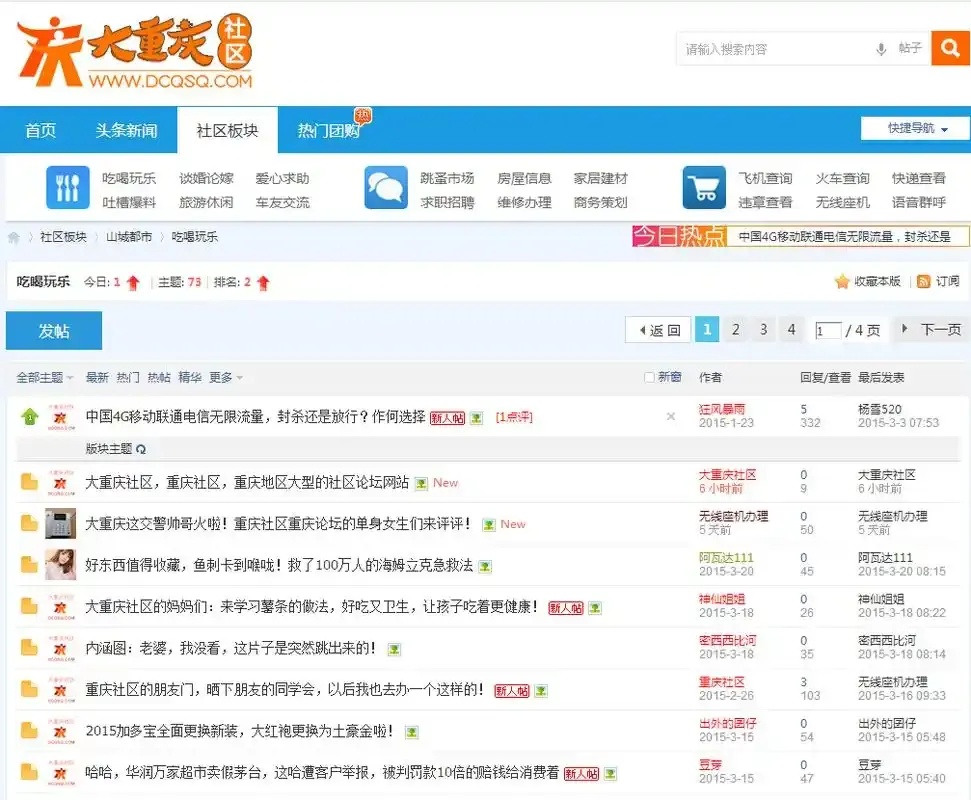苹果iOS版免费下载安装攻略详解 外挂工具脚本助手及手机端使用指南
