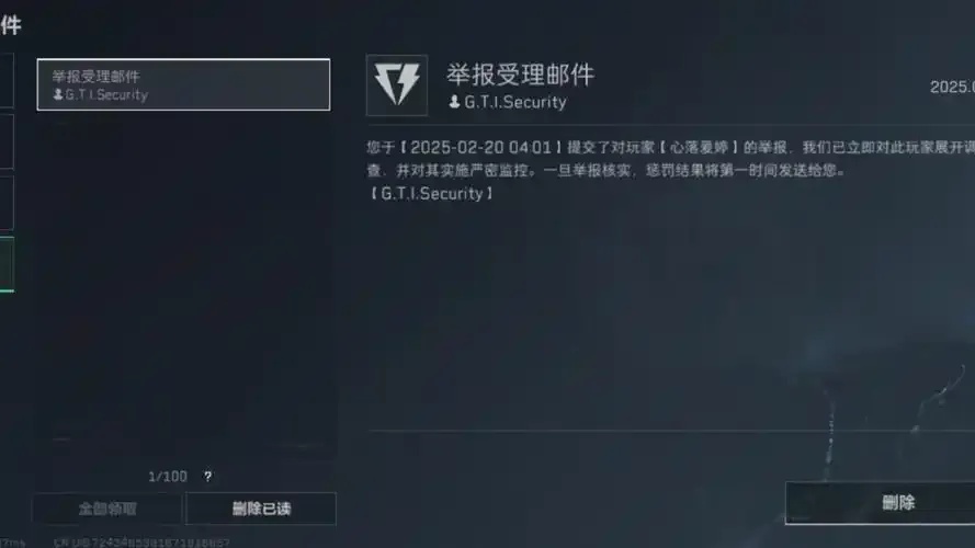 如何举报CSGO外挂：免费工具下载安装指南及手机版（苹果iOS适用）