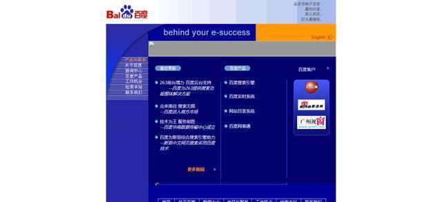 王牌战争》辅助工具评测与安全使用指南
