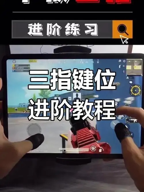 王牌战争辅助教程全攻略：基础操作到隐藏技巧大公开