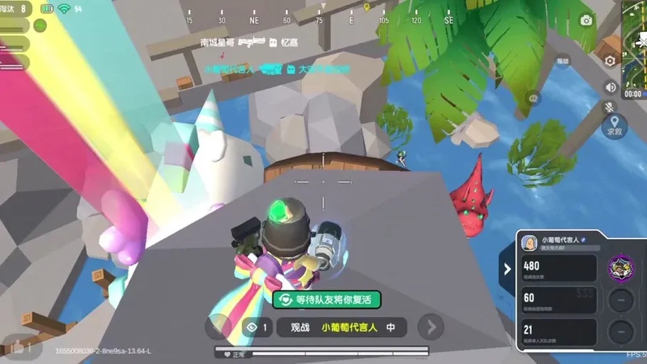 香肠派对》PC辅助工具评测与安全使用指南