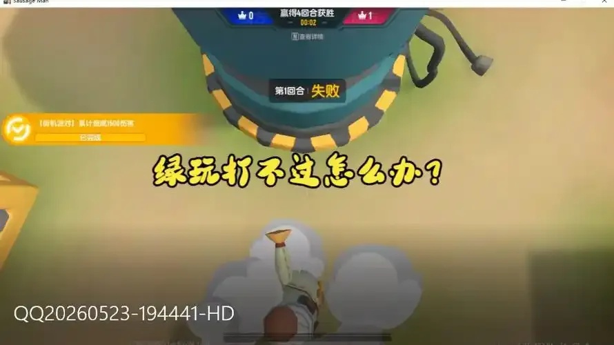 香肠派对全功能辅助破解版2024无限资源下载免费版