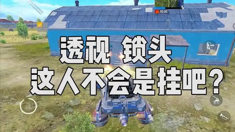 智能锁头自瞄黑科技：一键解锁未来隐私