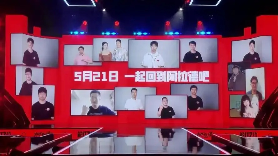 DNF手游发布会官网直播启动公告