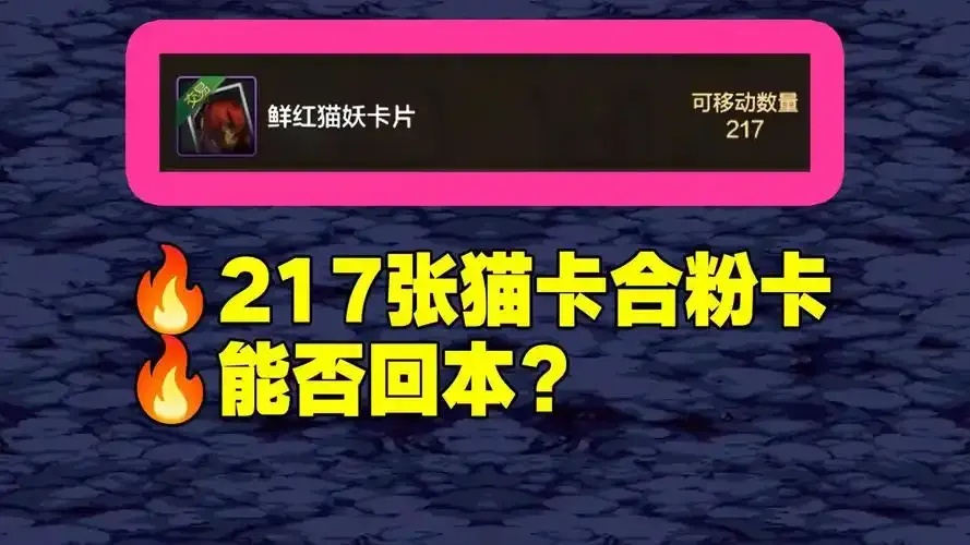 dnf手游自动猫卡工具助手免费下载安装手机版苹果ios版