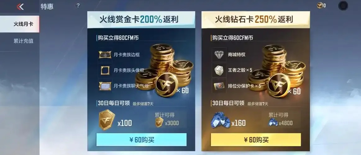 手游辅助卡盟服务解析与安全使用指南