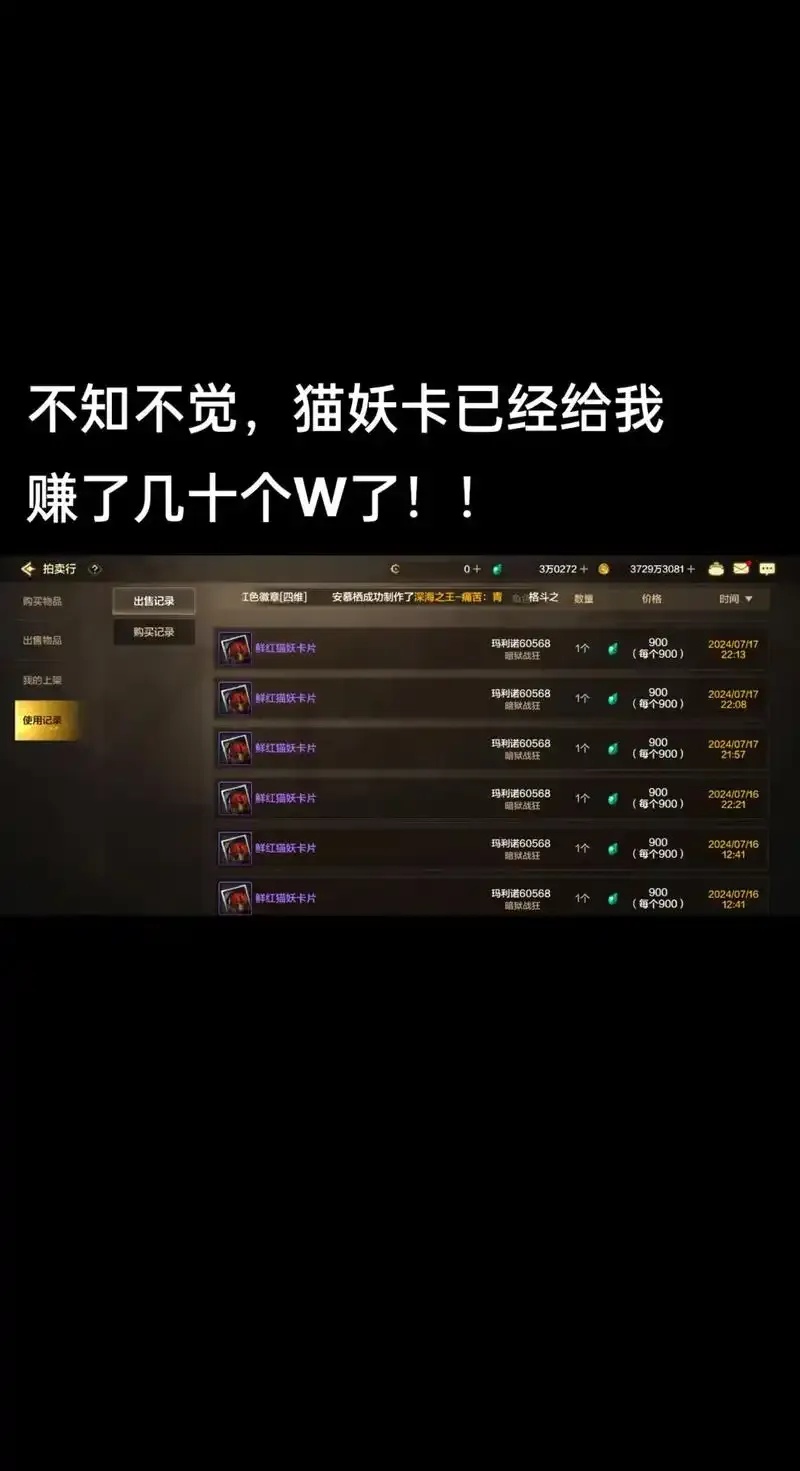 免费dnf手游刷猫卡脚本下载安装指南支持手机版及苹果iOS版