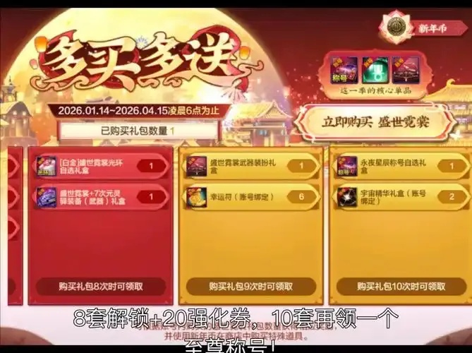 DNF手游卡盟平台自助下单工具免费手机版苹果iOS版下载安装助手脚本