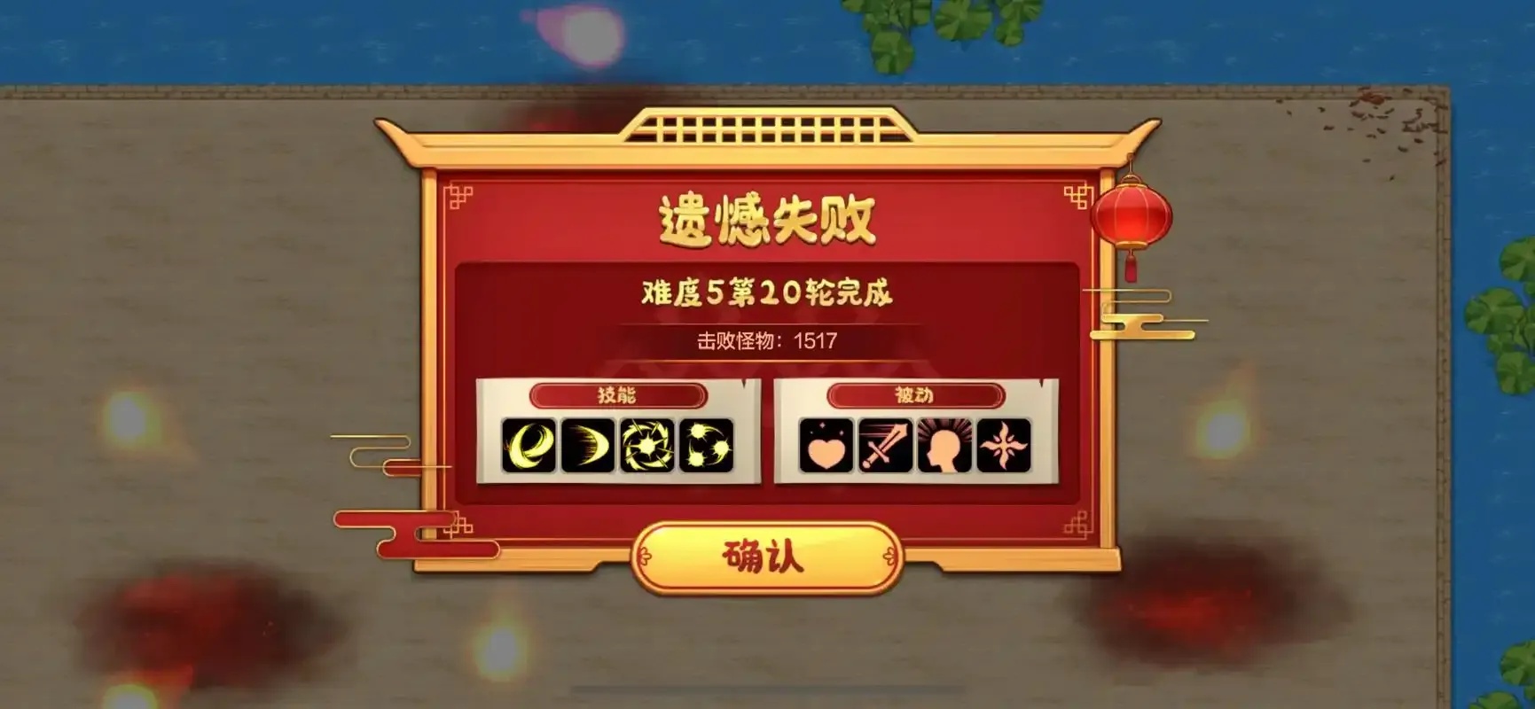 DNF手游Root环境下闪退问题分析与解决策略