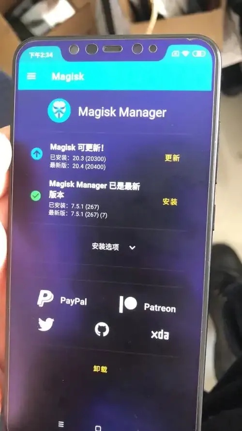 免费手机root工具下载安装指南：安卓与苹果iOS版外挂及助手适用
