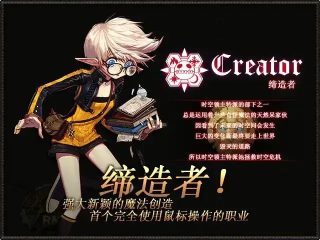 DNF单机版完美破解版最新免激活版下载无需等待直接畅玩