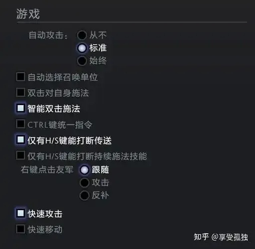 免费下载安装手机版苹果iOS版Dota 2外挂工具助手脚本指南