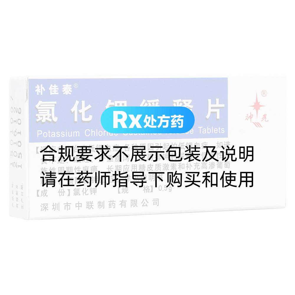 免费下载安装TheFinals手机版及苹果iOS版辅助工具助手脚本发布