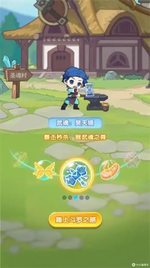 灵魂序章辅助脚本终极秘籍破解隐藏关卡秒通关攻略大公开！