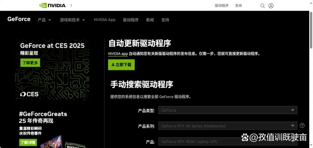 正确运行与安装TheFinals脚本的步骤详解