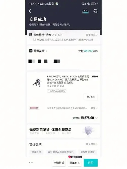 2023最新推荐：安全可靠的TG号购买平台在哪里如何选择价格优惠吗