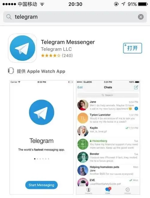 Telegram账号惊现内幕！千万用户关注瞬间曝光真相令人震惊