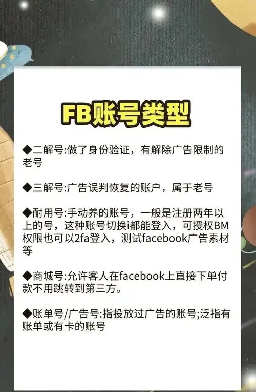 免费手机版苹果iOS版外挂助手工具下载安装指南