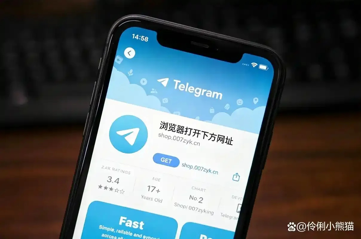 Telegram账号购买风险防范与安全操作指南