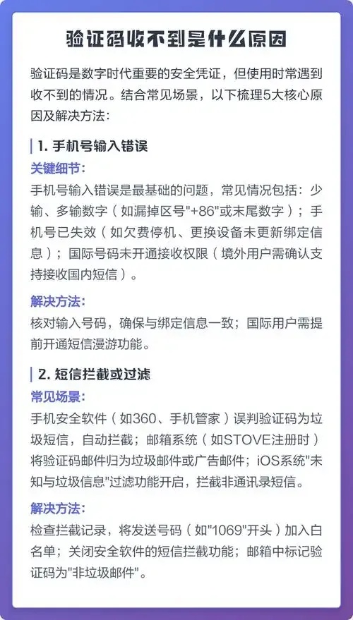 免费脚本外挂下载安装方法苹果iOS手机版解决tg账号注册收不到验证码