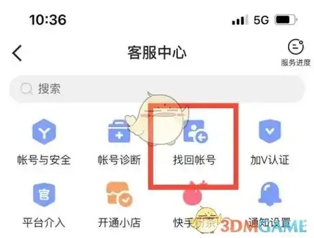 Telegram账号找回全流程指南与密码锁定解决方案