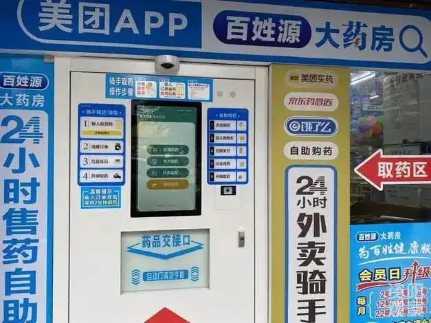 Telegram24小时自助购买平台 随时随地高效购