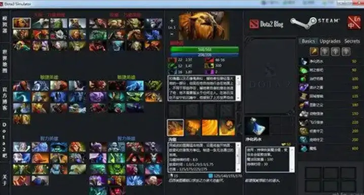 免费下载Dota2手机版苹果iOS工具助手脚本获取可交易物品指南