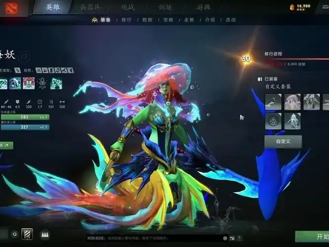 天价Dota2可交易饰品暴涨300%交易黑幕曝光！