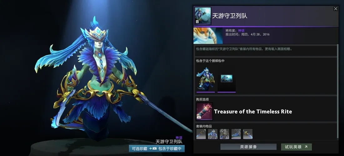 Dota2可交易珍藏能交易几次及全攻略解析