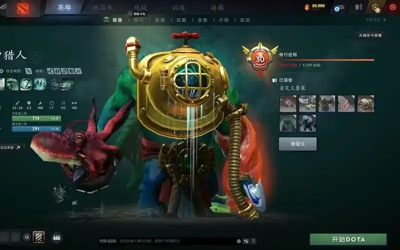 Dota2可交易饰品获取终极指南：零氪玩家也能轻松入手！