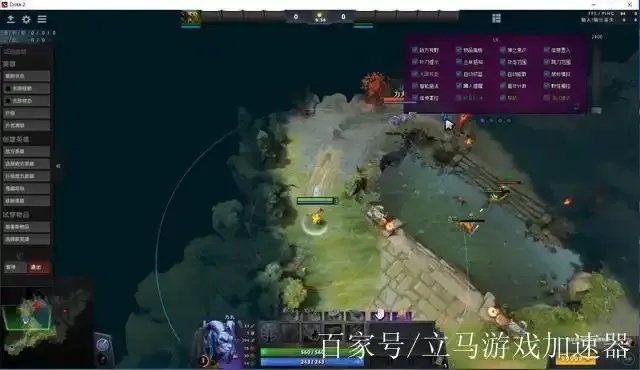 Dota 2手机版（iOS）图挂是否存在实测 免费脚本助手下载安装指南