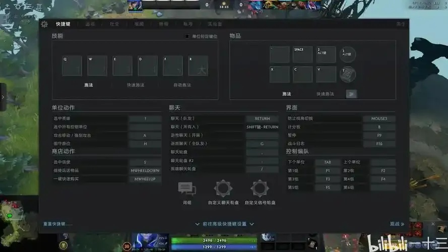 Dota2辅助脚本下载安装教程及使用技巧与安全风险解析