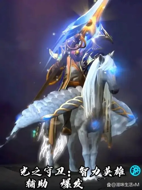 Dota2纯辅助英雄进阶技巧与阵容搭配全解析