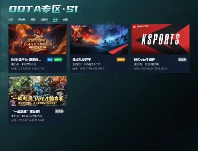 Dota 2平台延迟与掉线率实测：主流平台低延迟环境选择指南