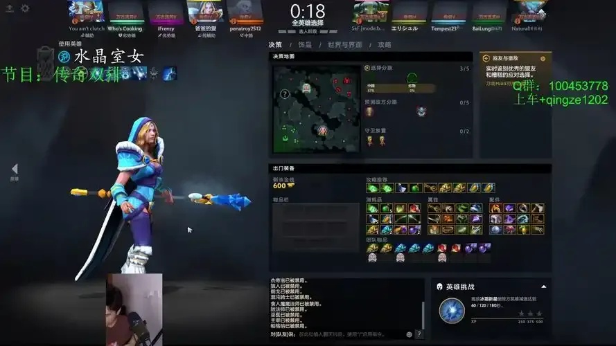 Dota2智能辅助教学与进阶技巧指南