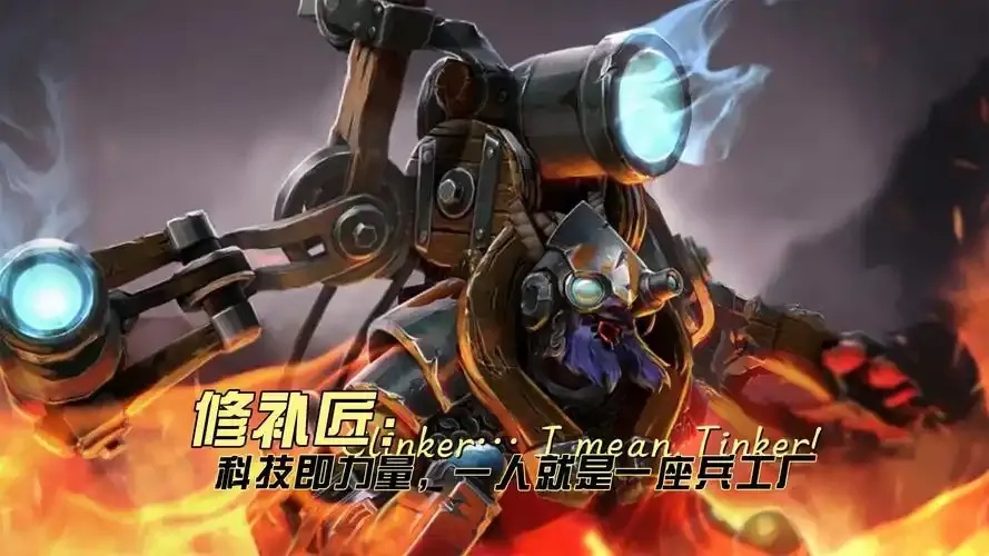 Dota2辅助英雄出门装终极选择：职业选手必看胜率提升秘籍！