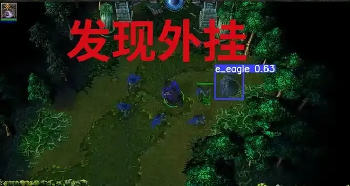 Dota游戏强制踢人挂机制原理与技术剖析