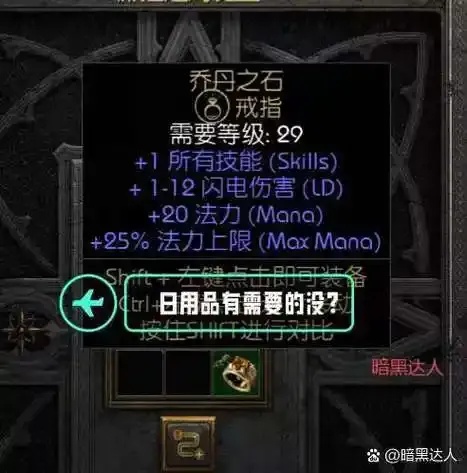 Dota 2突发大变革！禁止玩家互送物品背后真相曝光