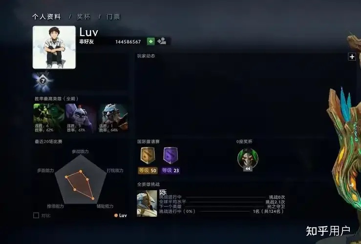 Dota 2外挂调查：免费工具下载安装存在风险 含手机版及苹果iOS版适配信息