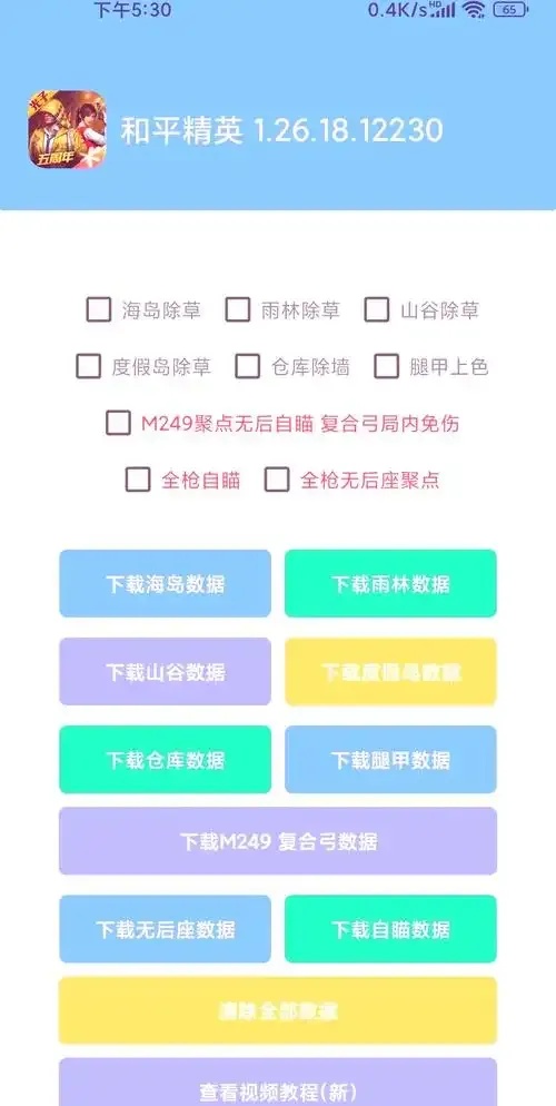 图片1