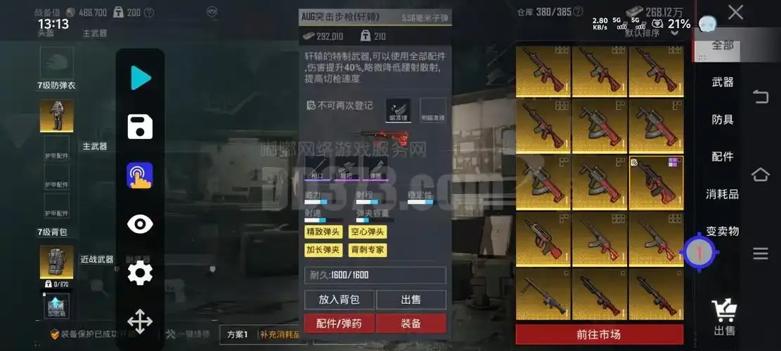 图片1