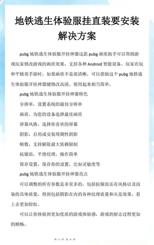 图片1