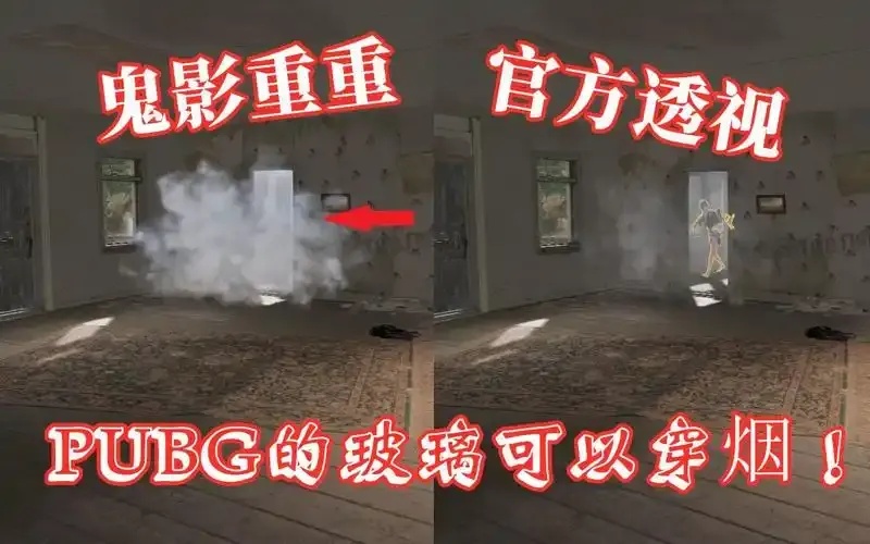 如何掌握PUBG单透视战术技巧提升实战生存率攻略